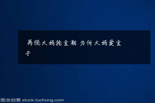 摩羯座2023年7月运势完整版 摩羯座2023年7月运势详解