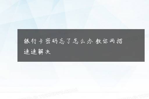 海尔冰箱温度怎么调 人工智能型和机械型不一样