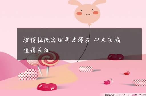 23度适合穿什么衣服出门 中国衣着文化礼俗与禁忌