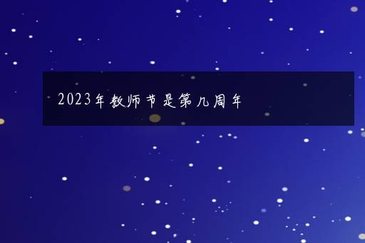 义乌国际商贸城5个区分别卖什么