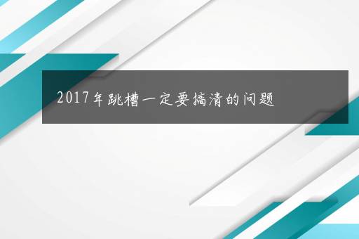 色达佛学院需要提前预约吗