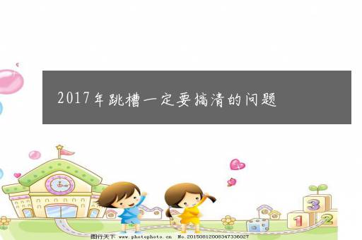 2023山东高考体育类分数线公布（一段+二段）