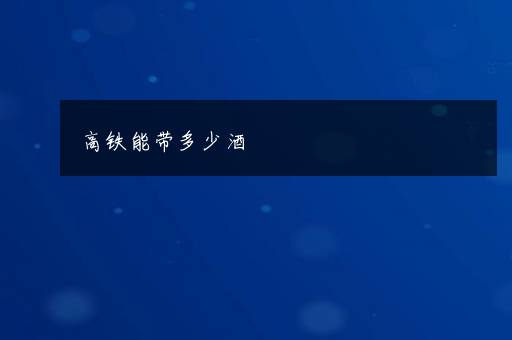 2023年父亲节是哪一天 2023年6月16日是父亲节