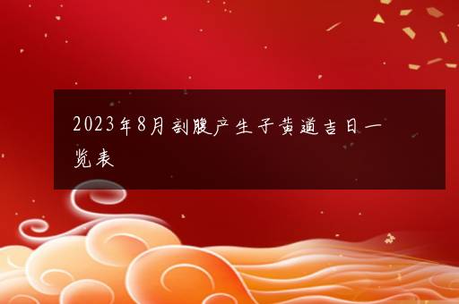 新疆伊犁现在可以正常出入吗？现在出入新疆最新规定