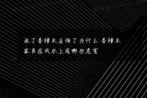 冷冻肉有害健康吗 解冻肉类为啥不能用凉水