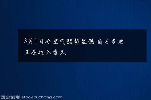 新能源汽车技术就业前景好吗 未来发展怎么样