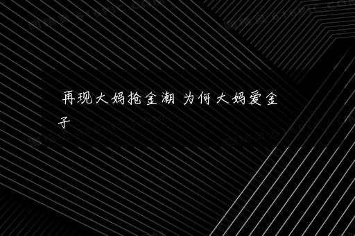 新能源汽车充电桩费用开始上涨 为什么充电桩涨价了