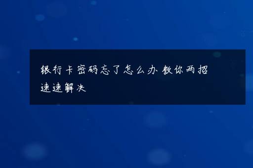 2023年7月属鸡人运势 2023年7月属鸡的运势