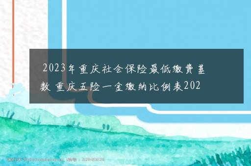 2023年海洋技术专业大学全国最新排名一览表(附部分高校分数线及就业前景)