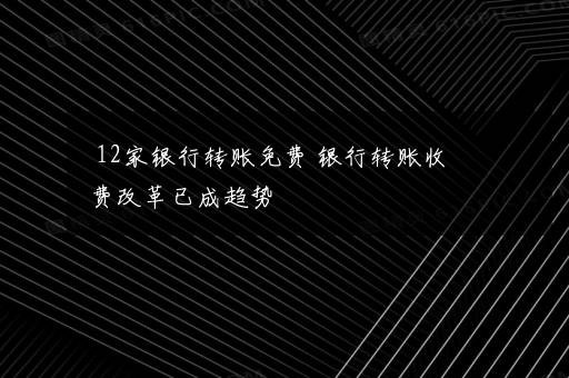 拉筋板的正确使用方法 健身拉筋板的正确使用方法