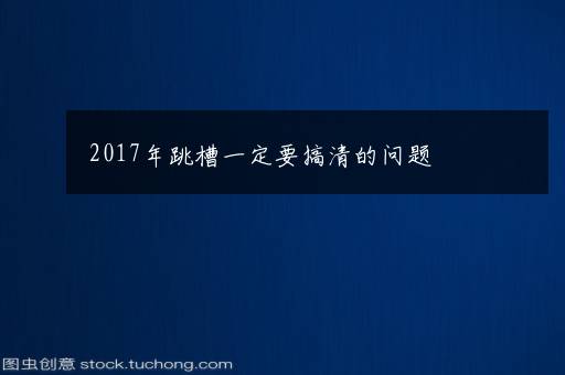 48小时核酸检测飞机晚点怎么算 48小时核酸检测提前几天做