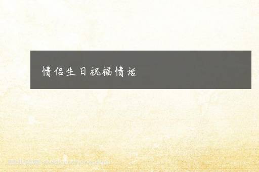 家装窗帘用什么布料好 家装窗帘的选择技巧