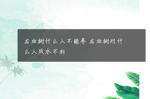 教师节发给辅导员的短信