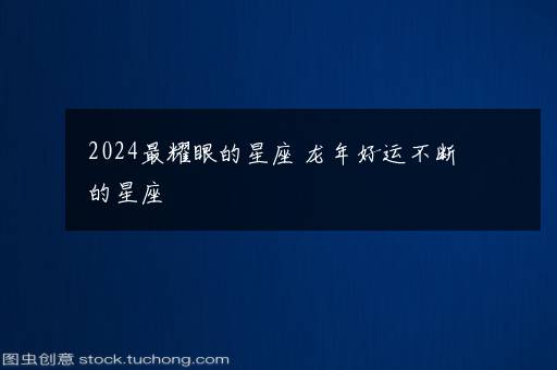 乳胶和棕垫床垫哪种好 棕垫床垫怎么选