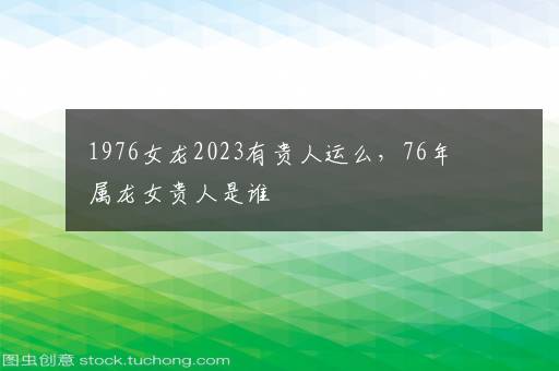 零下8度穿什么衣服合适 冬天保暖又时尚的搭配