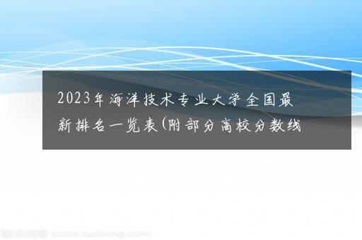 2023年农历7月剖腹产吉日男孩