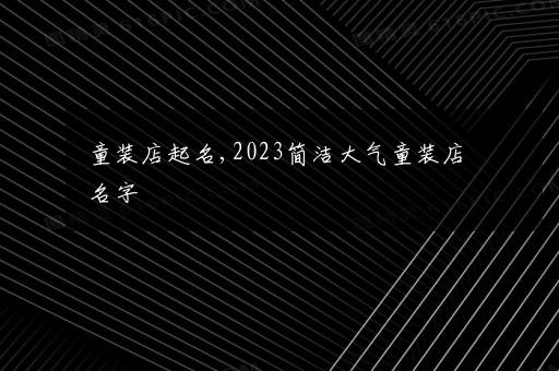 2023物联网技术主要学什么课程 毕业能做哪些工作