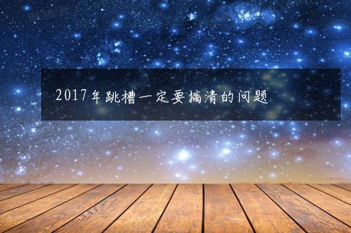 2023年天后妈祖的生日是哪一天