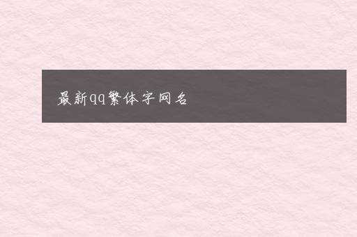 高分子材料加工技术专业毕业后干什么工作