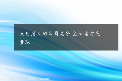 2024属虎搬家吉日一览表 2024年属虎最佳的搬家吉日