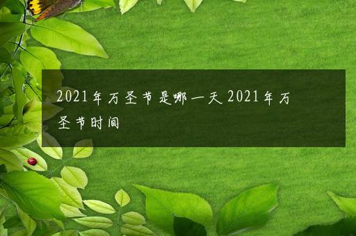 2024湖北社会考生高考报名流程