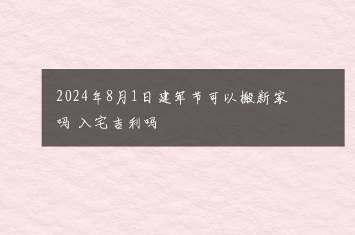 养颜美容好方法 养颜美容美白茶补气血养生茶