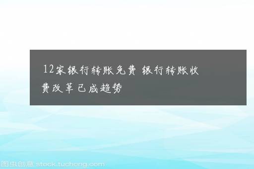 地震为什么都是在晚上发生 为啥地震总是在晚上